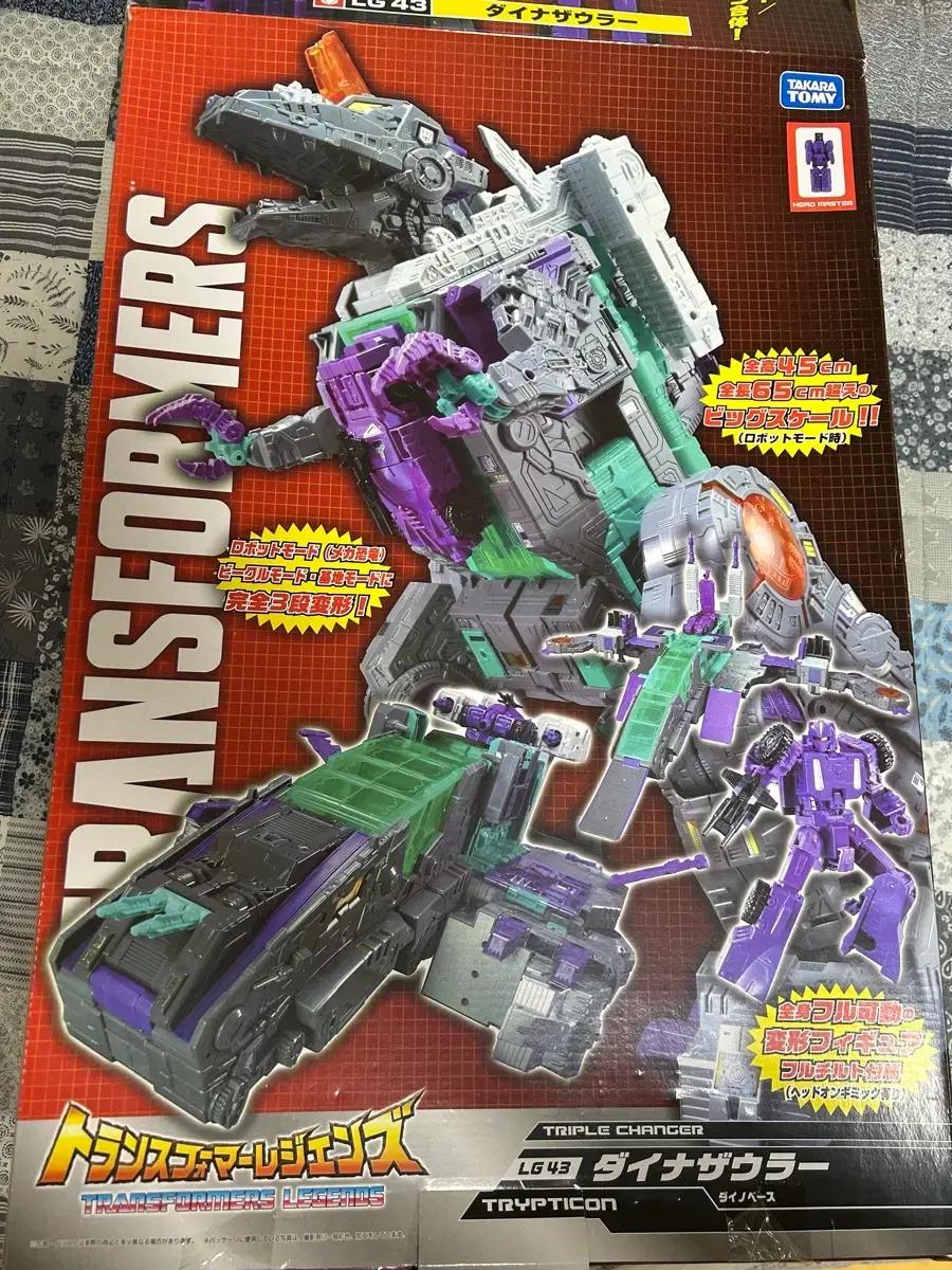 트랜스포머 타이탄 오메가 슈프림 데바스테이터 슈페리온 트립티콘