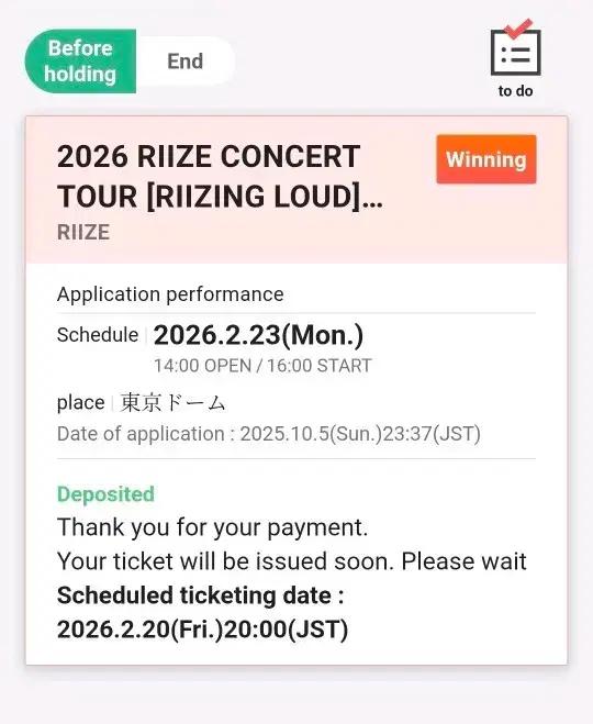 2026 라이즈 도쿄돔 콘서트 막콘 티켓 양도