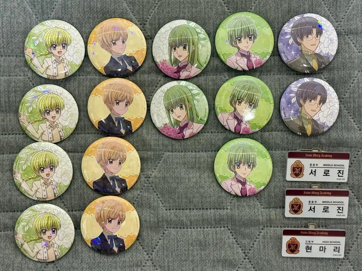 꿈빛 파티시엘 팝업 캔뱃지 명찰