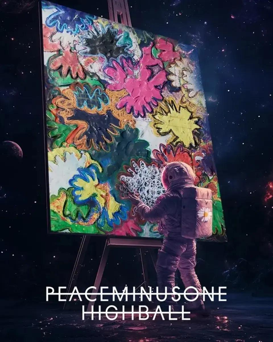 피마원 피스마이너스원 데이지 포스터 3종 세트