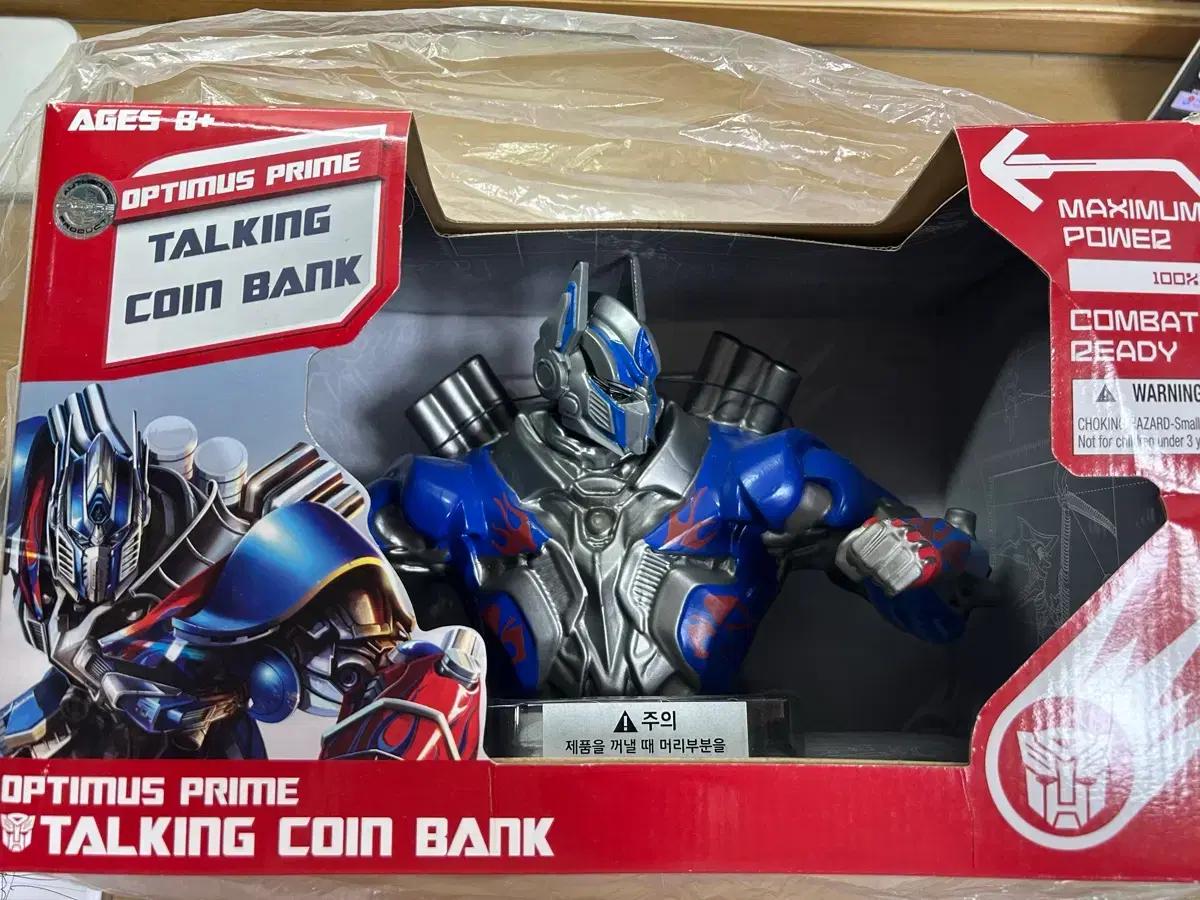 트랜스포머 옵티머스프라임 저금통 새상품 코인뱅크