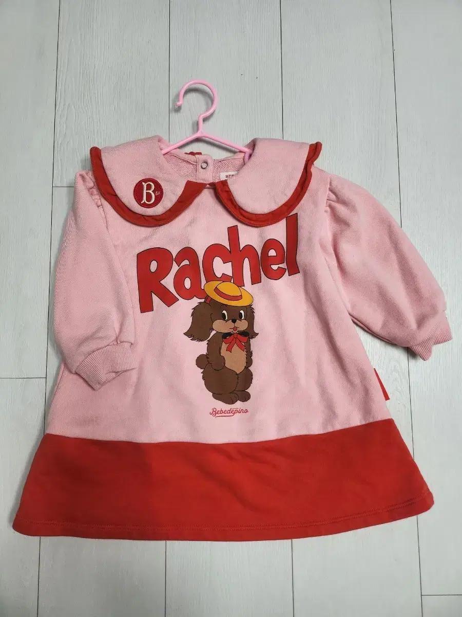 베베드피노 원피스90