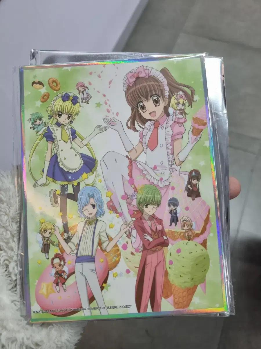 꿈빛파티시엘 색지교환,판매