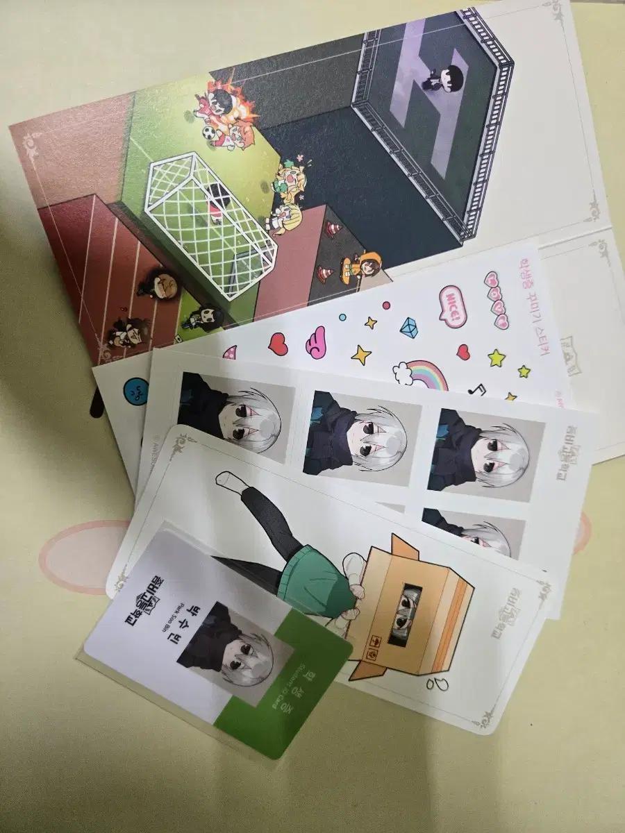 좀비고등학교 박수빈학생증굿즈세트