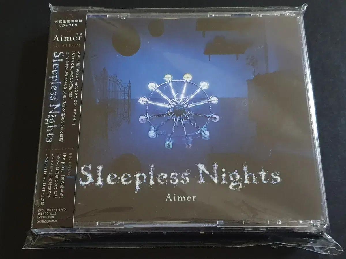 Aimer 에메 앨범 Sleepless Nights(CD+DVD) 한정반