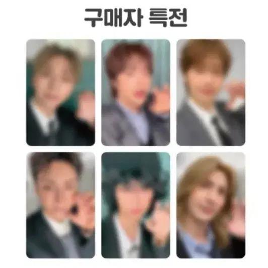 엑디즈 시그 yes24 예사 특전 포카