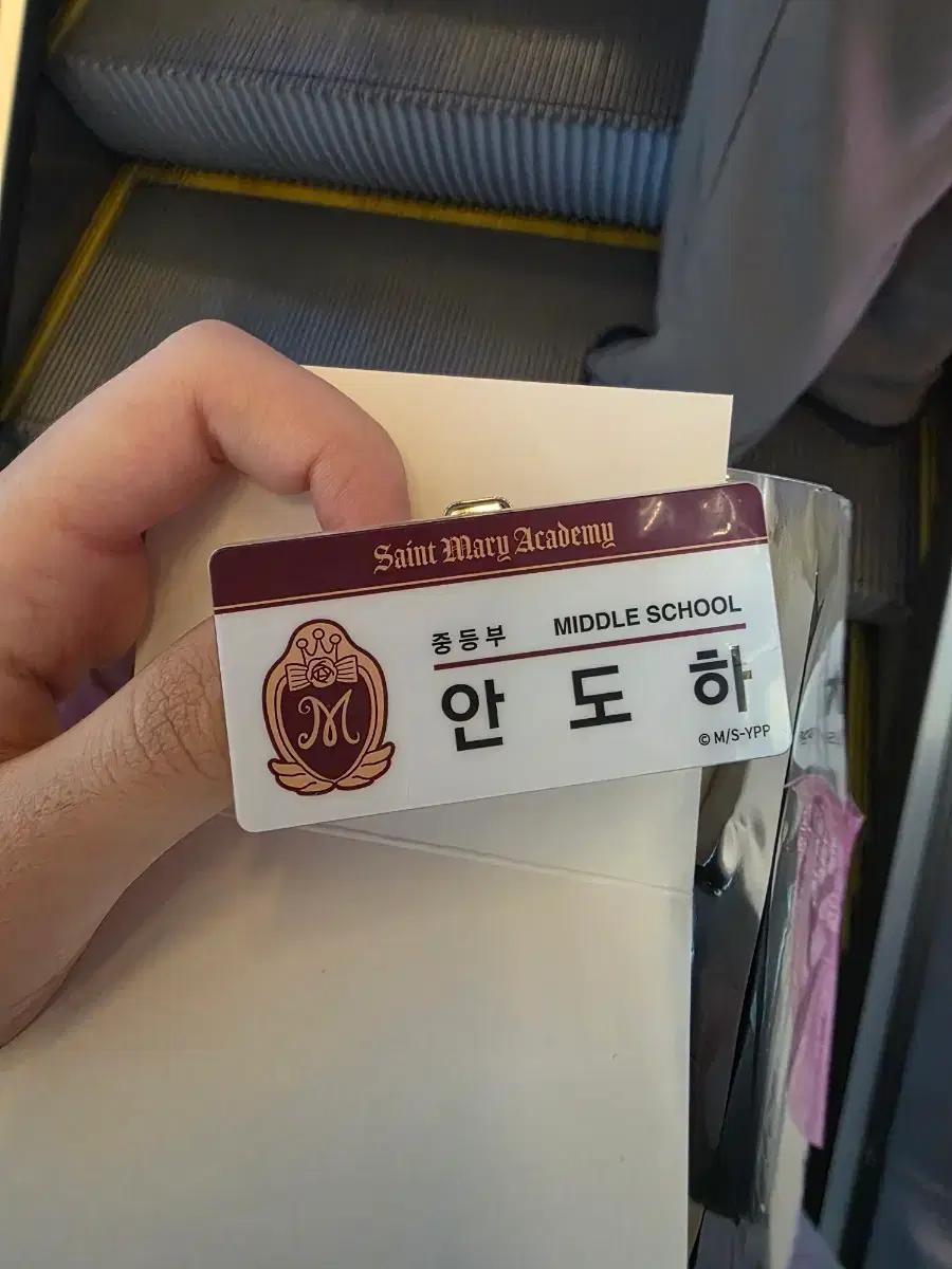 꿈빛파티시엘 아크릴 명찰 판매/교환