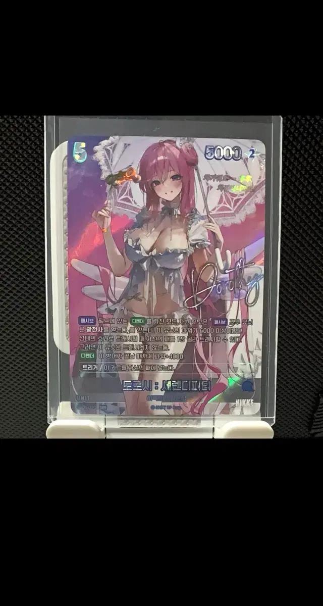 니벨아레나 니케 도로시 sbr 사인카드