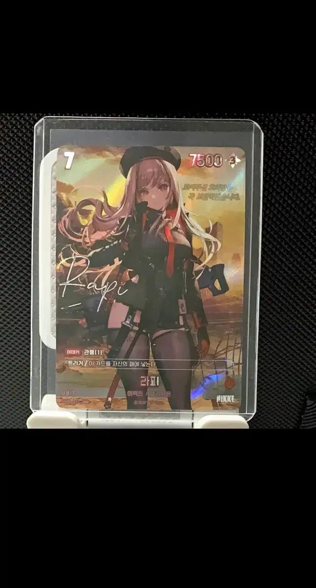 니벨아레나 니케 라피 sbr 사인카드