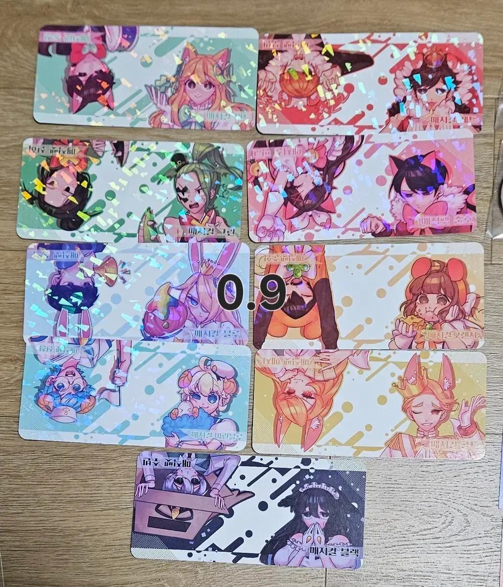 교량님 하수님 좀비고등학교 서코 비공식 굿즈