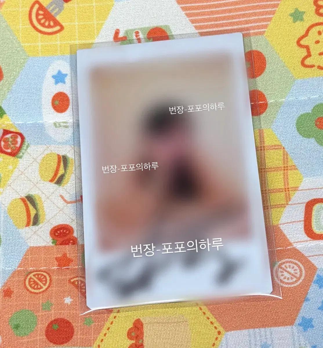아이브 안유진 클리오 싸인 폴라로이드 싸폴