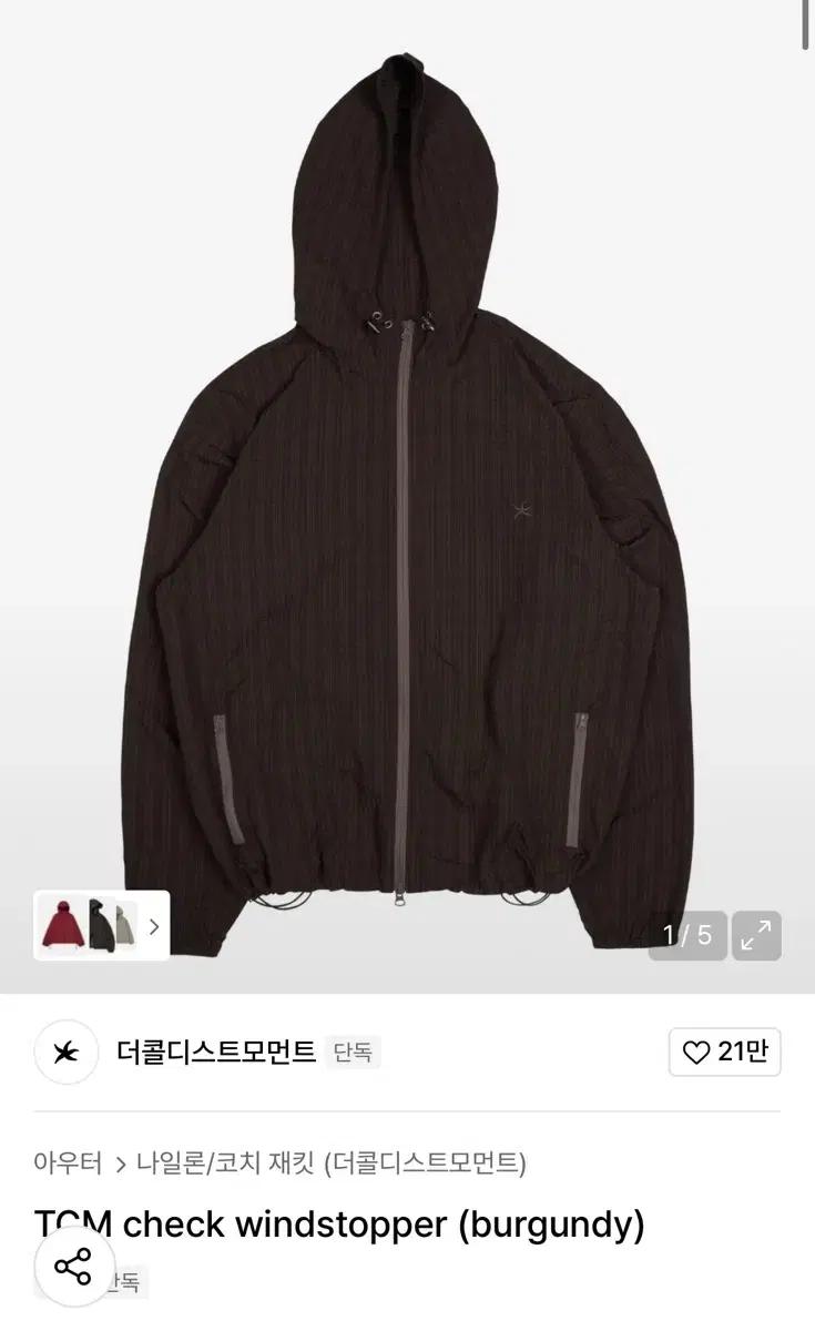 더콜디스트모먼트 TCM check windstopper M