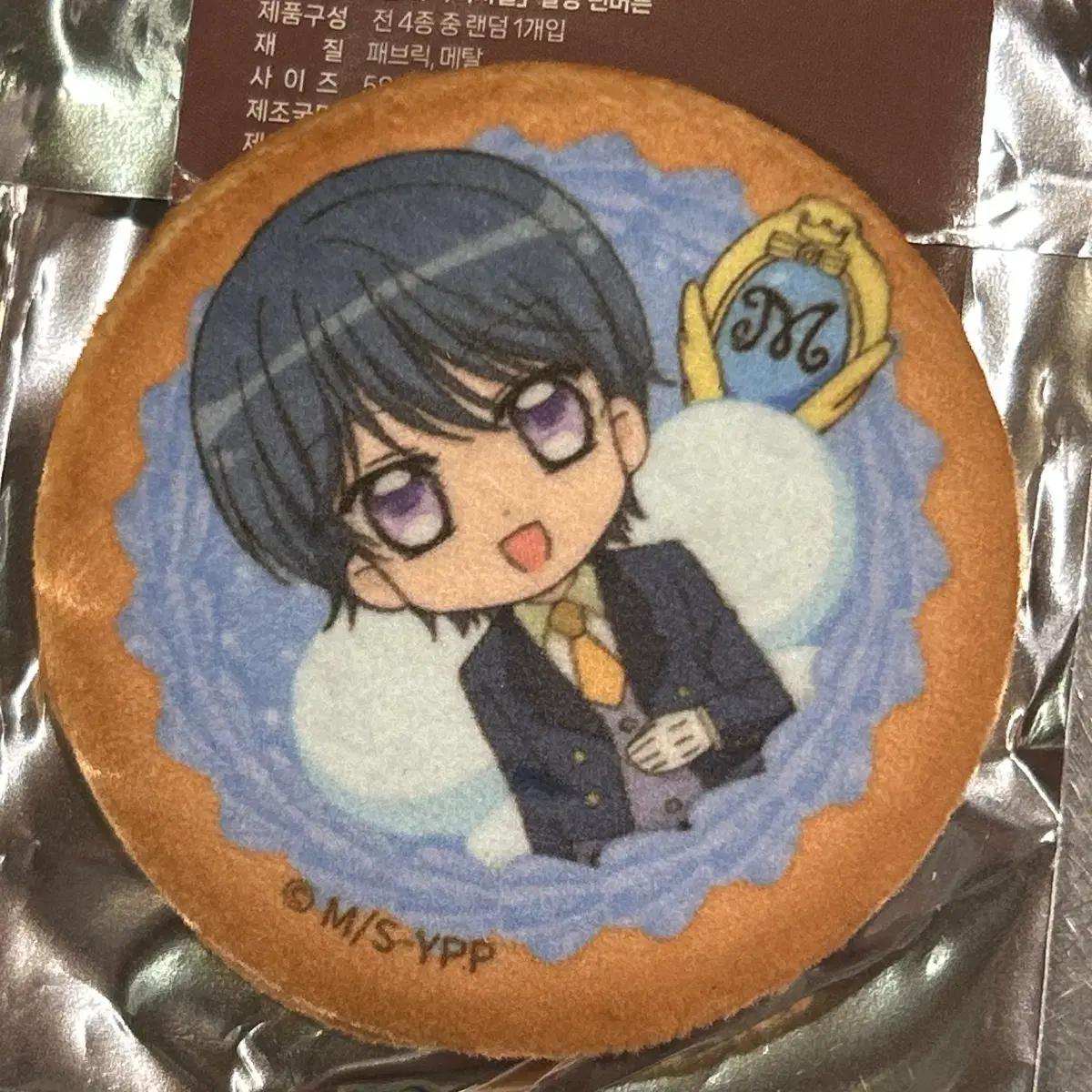 꿈빛파티시엘 말랑캔뱃지 카페