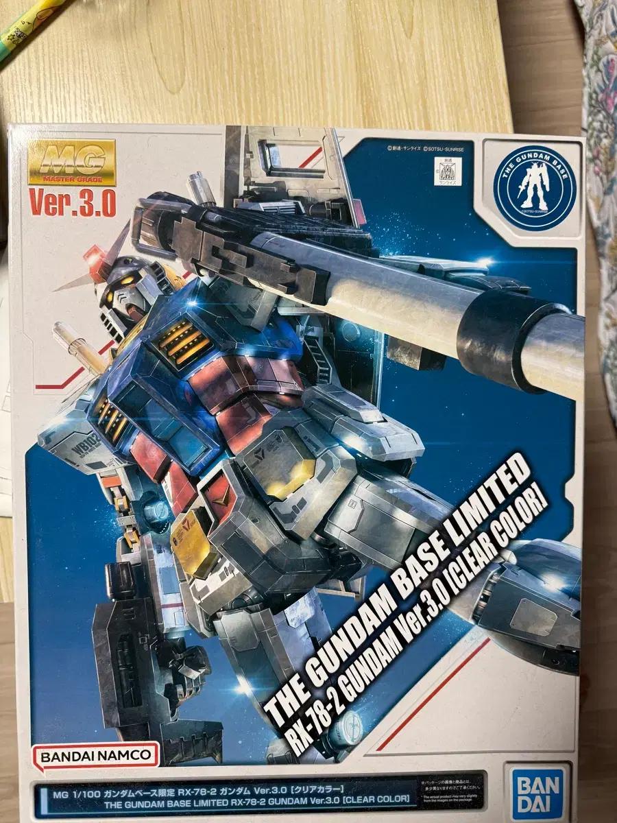 Mg 퍼스트 건담 3.0 클리어