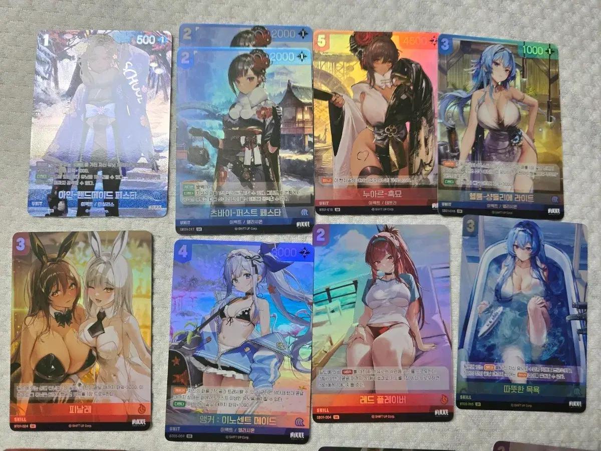 승리의 여신 니케 니벨 아레나 카드