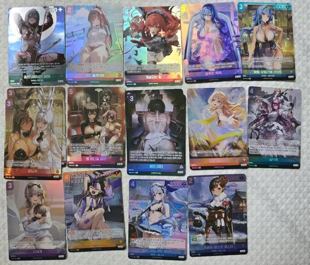 승리의 여신 니케 니벨 아레나 카드