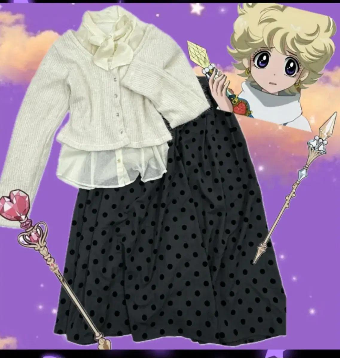 일본빈티지 슈슈룬 바닐라깔 러블리 갸루 레이어드 롱치마 코디세트