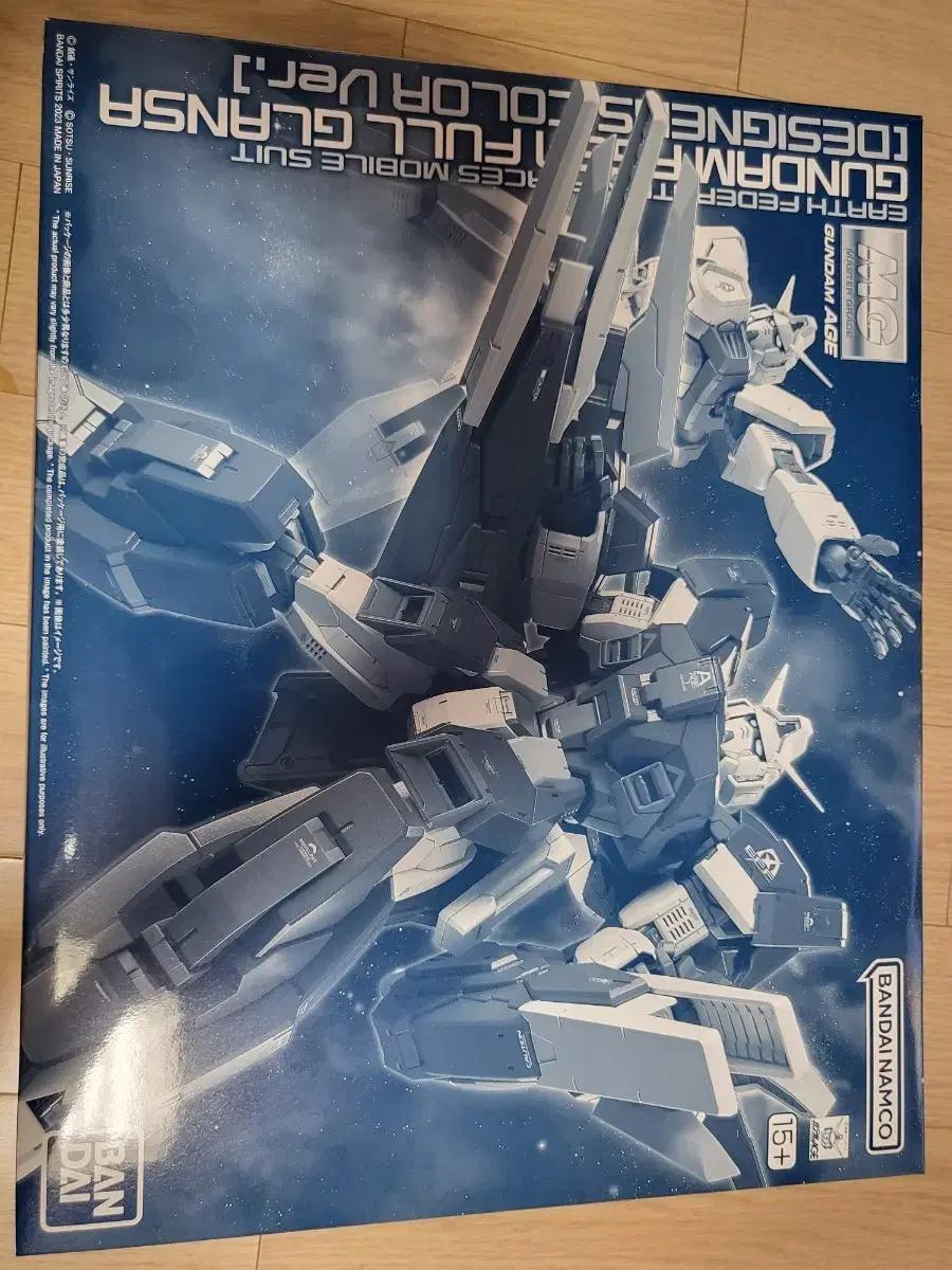 MG 건담 AGE-1 풀 글랜서 디자이너스 컬러 Ver. 팝니다