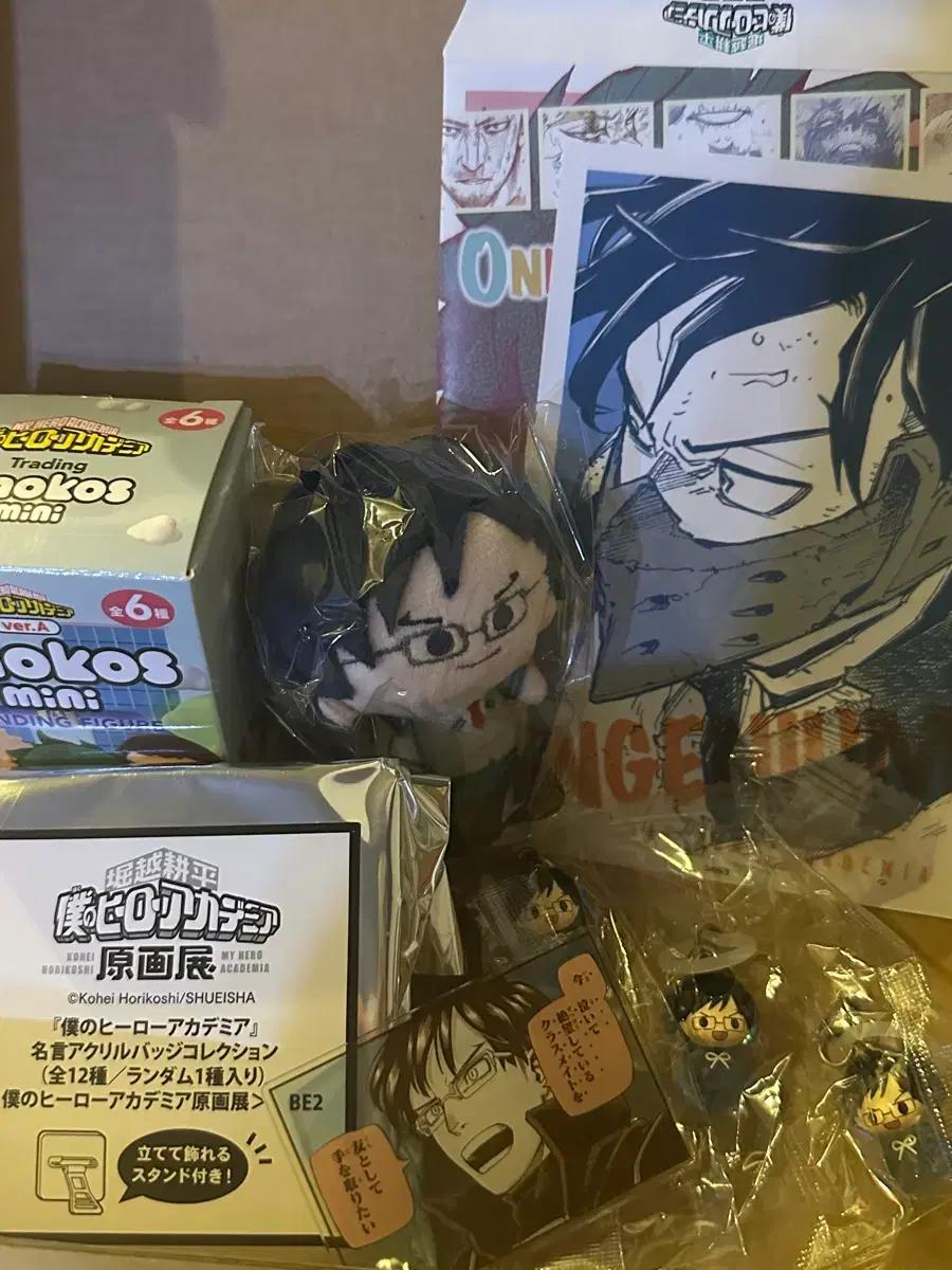 일괄)히로아카 이이다 키노코스 원화전 원씬 아크릴 메지루시 키링 아크릴