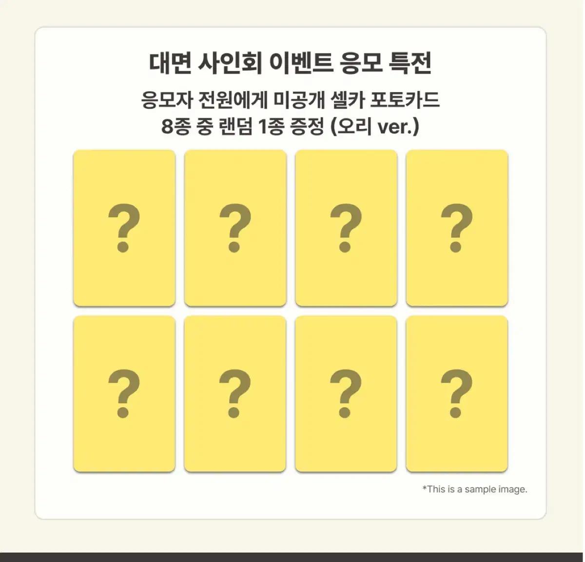 알디원 알파드라이브원 메이크스타 오리 미공포 미개봉 앨범