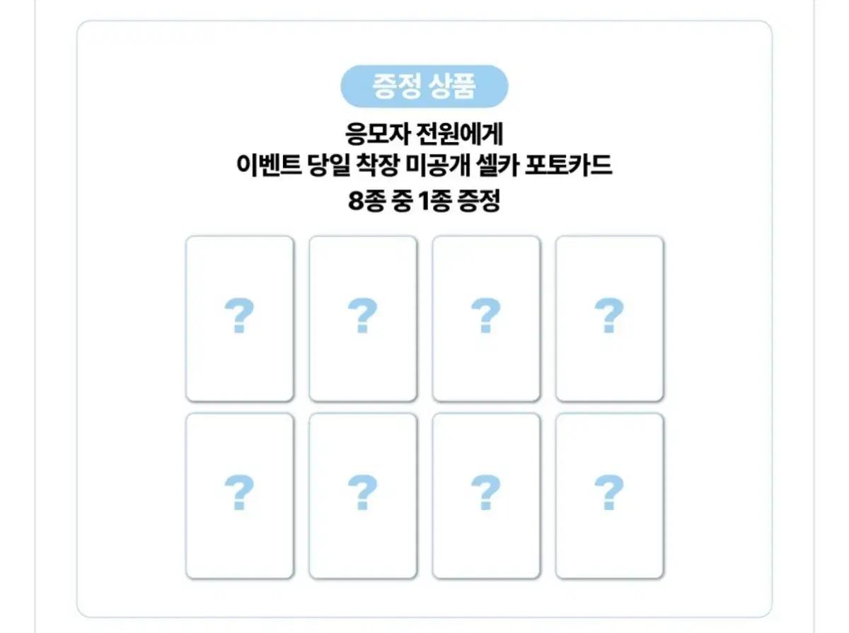 하츠투하츠 하투하 사운드웨이브 사웨 포커스 분철