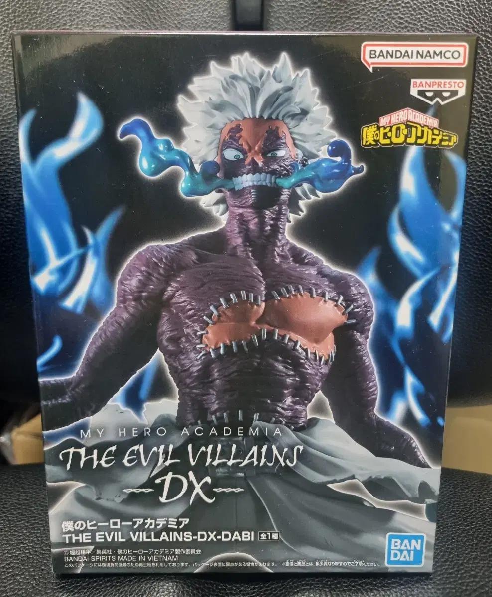 반프레스토 나히아 나의히어로 아카데미아 dx 다비 피규어