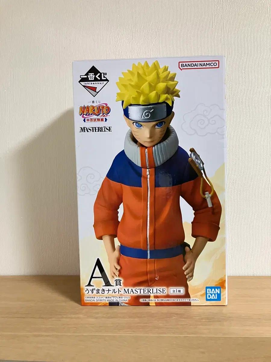 이치방쿠지 나루토 중급닌자시험 A상 나루토 피규어
