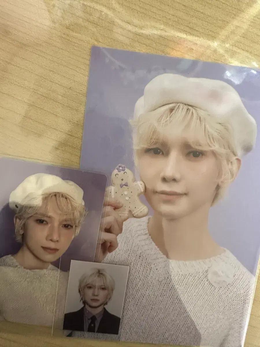 에이티즈 여상 시그 양도