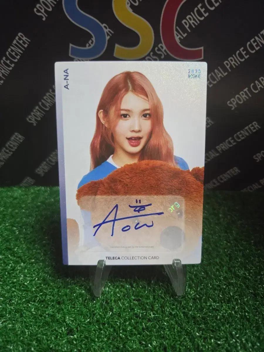 25테레카 하츠투하츠 에이나 친필싸인 오토카드!