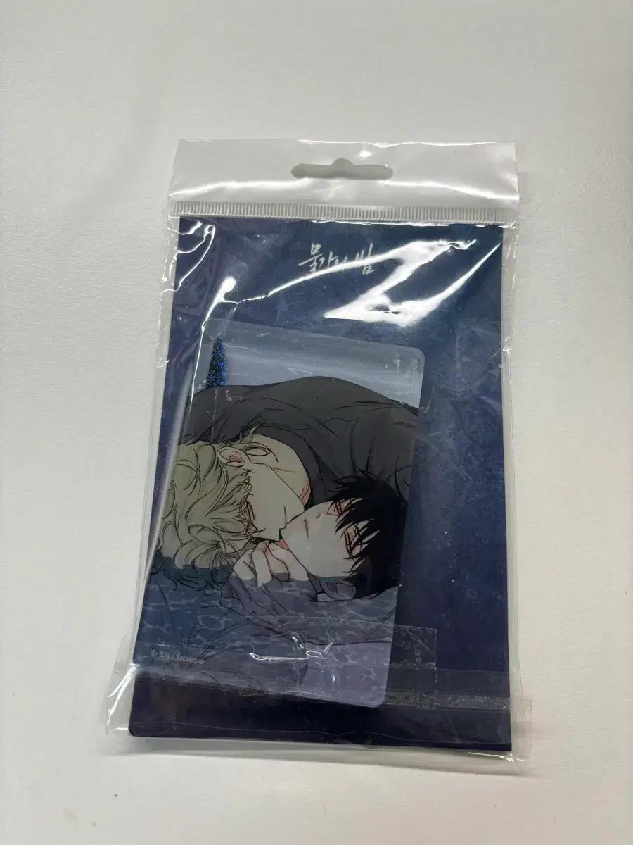 물가의 밤 워터 글리터 아크릴