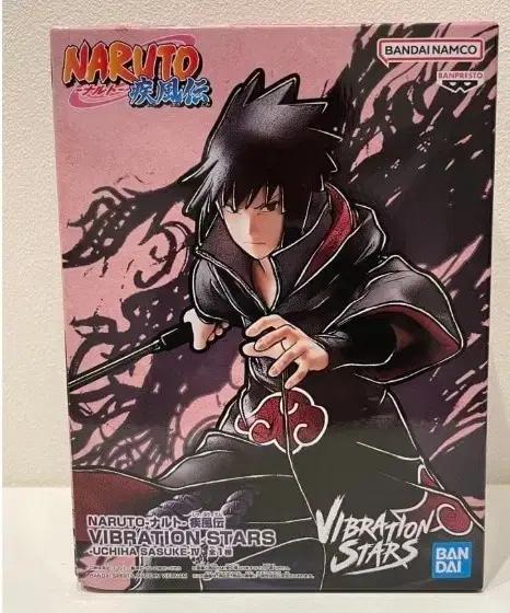 미개봉 일본 내수 정품)나루토 사스케 아카츠키 피규어