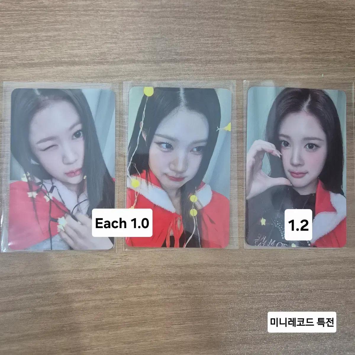 하투하 포커스 미니레코드 특전 에이나 지우 주은 에이나 세트 포카 스미니