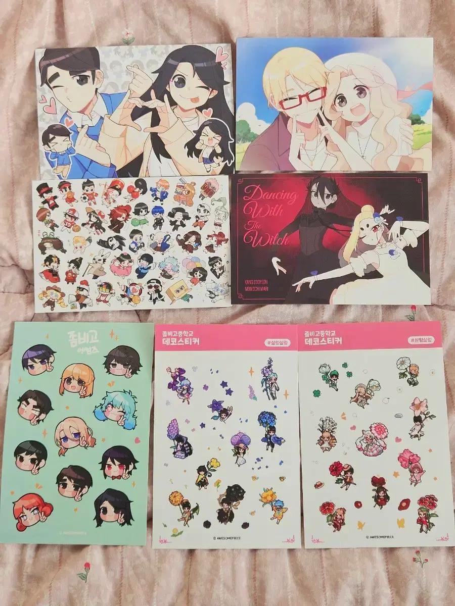 좀비고 주년 엽서 스티커 판매합니다