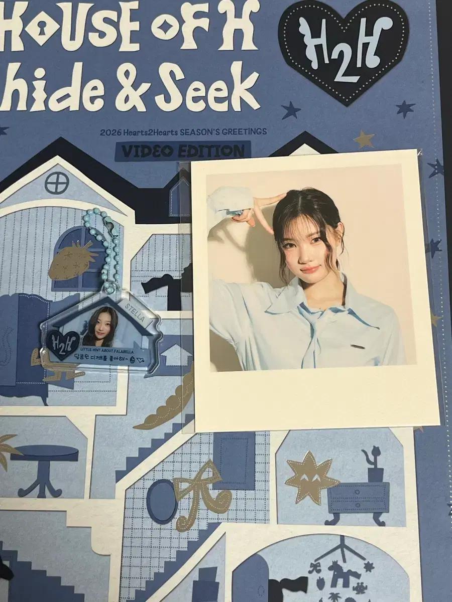 하투하 시그 교환 주은 스텔라-> 지우