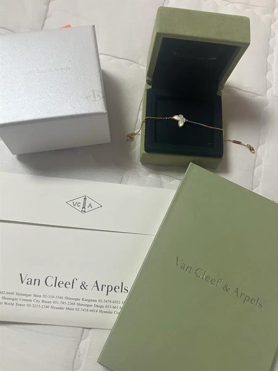 반클리프 버터플라이 팔찌