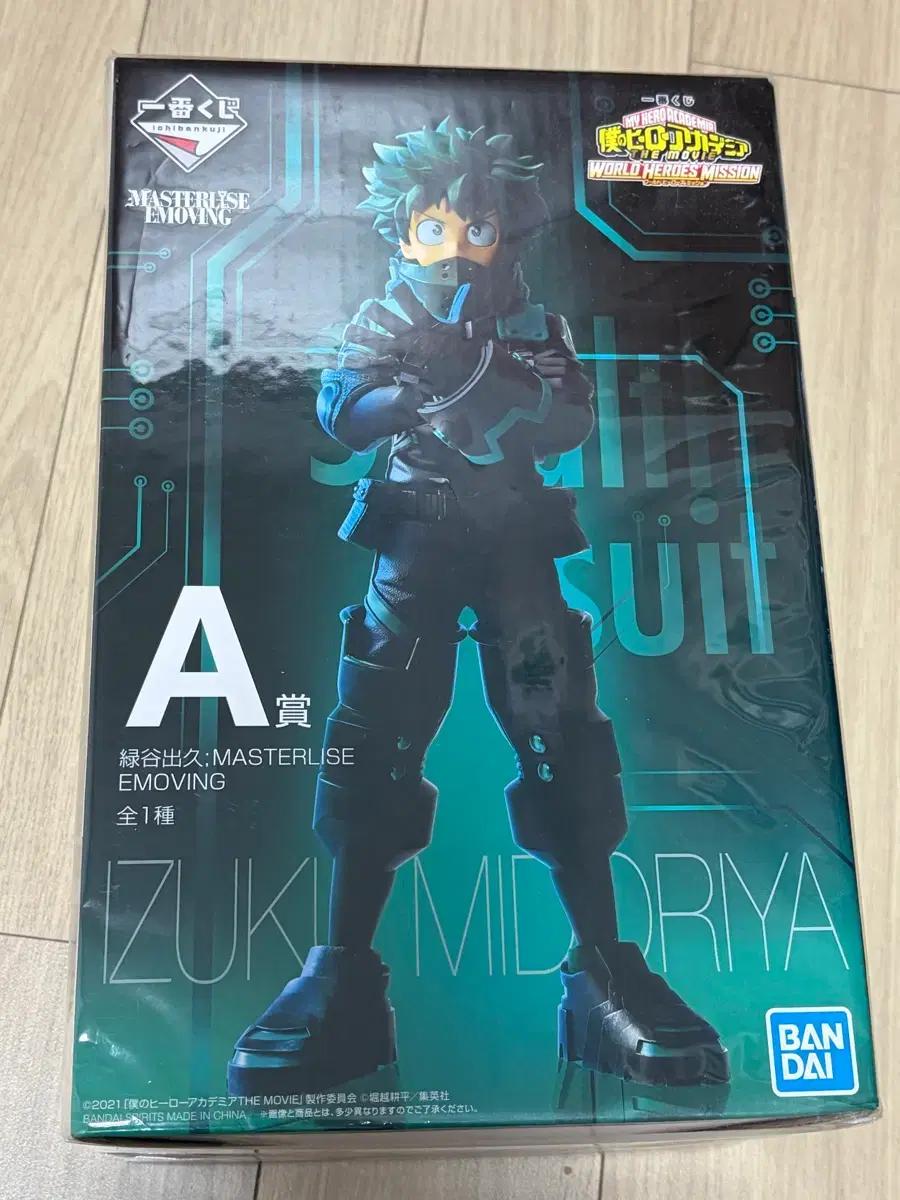 나의 히어로 아카데미아 미도리야 극장판 월드히어로즈 미션 A상 피규어