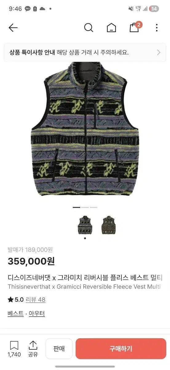 삽니다)xl 사이즈 디네뎃x그라미치