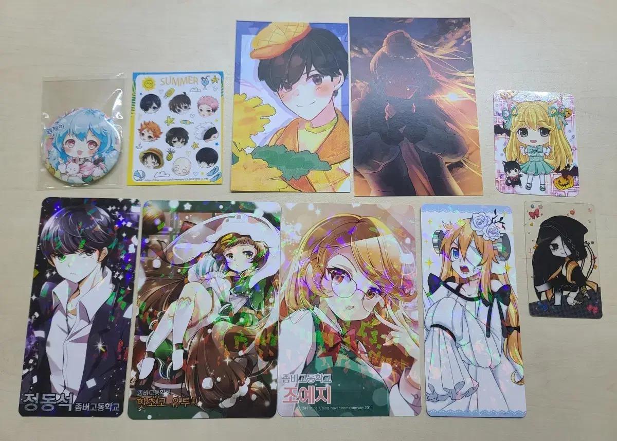 좀비고 비공굿 일괄 판매합니다