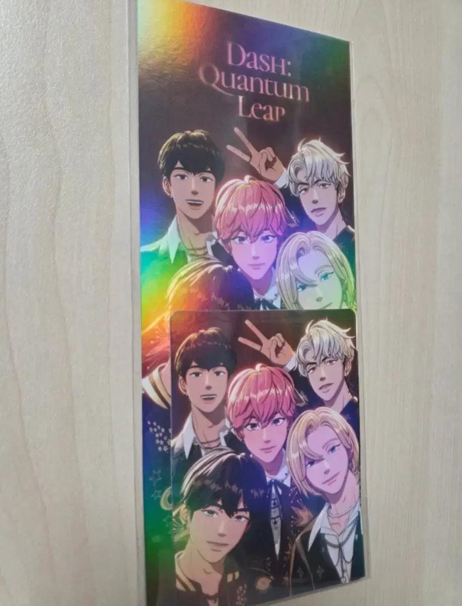 플레이브 라이브뷰잉 특전 미개봉