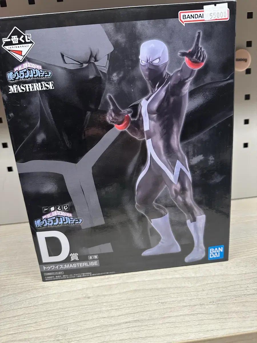 반다이 나의 히어로 아카데미아 트와이스 피규어 d상