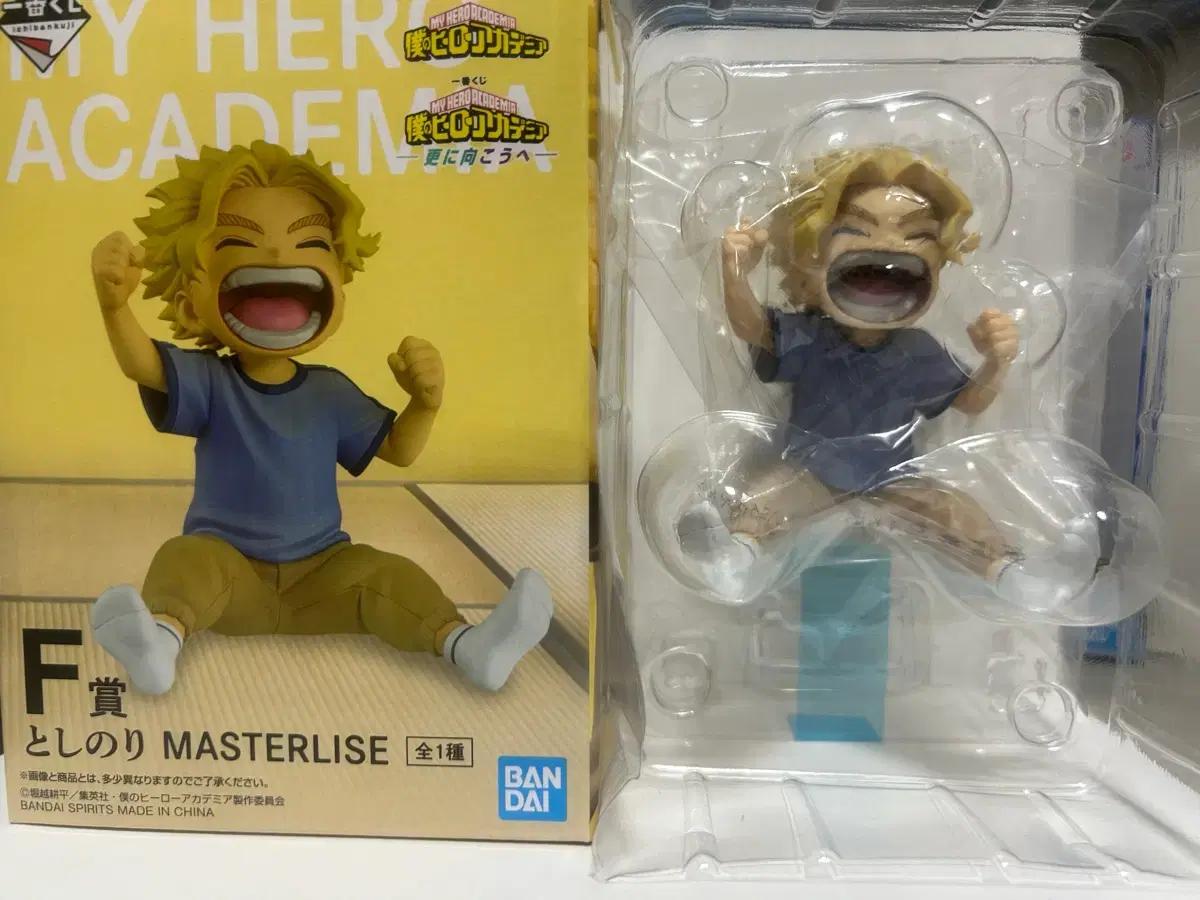 나의히어로아카데미아 이치방쿠지 올마이트 f상 피규어