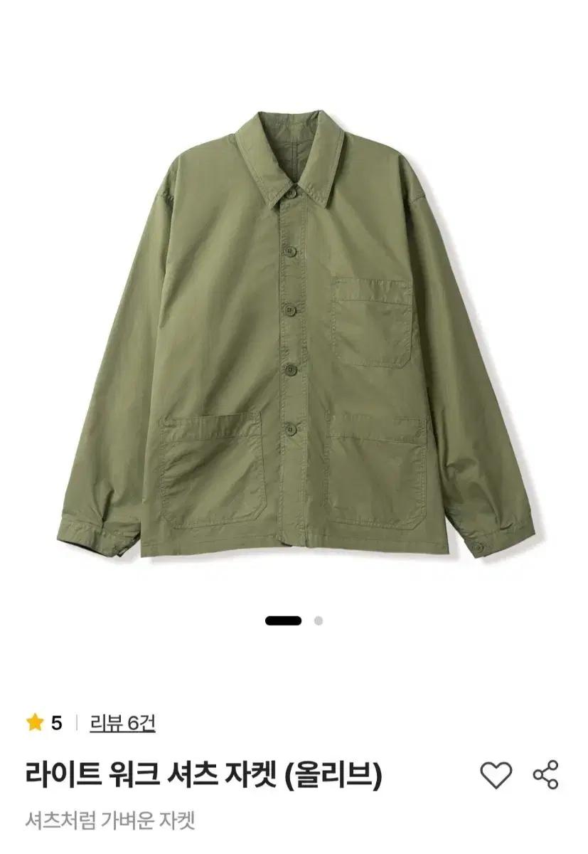 스테디에브리웨어 워크셔츠자켓 3사이즈