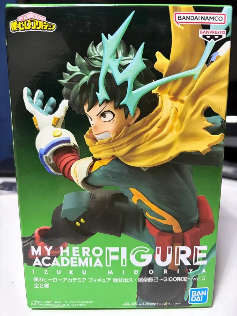 반다이 나의 히어로 아카데미아 미도리야 피규어