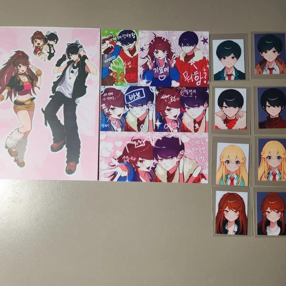 급처)좀비고 정예슬김준호