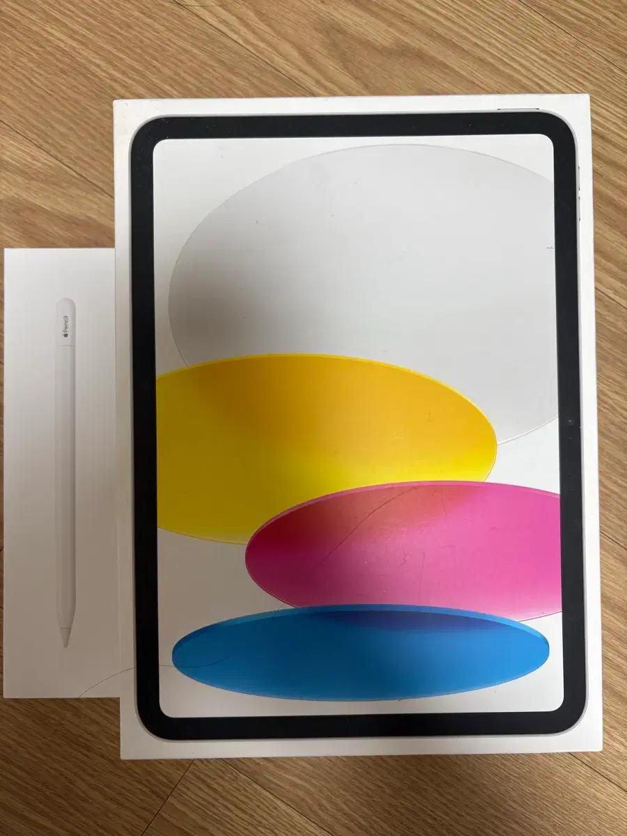 아이패드 10세대 실버 64g + 애플펜슬