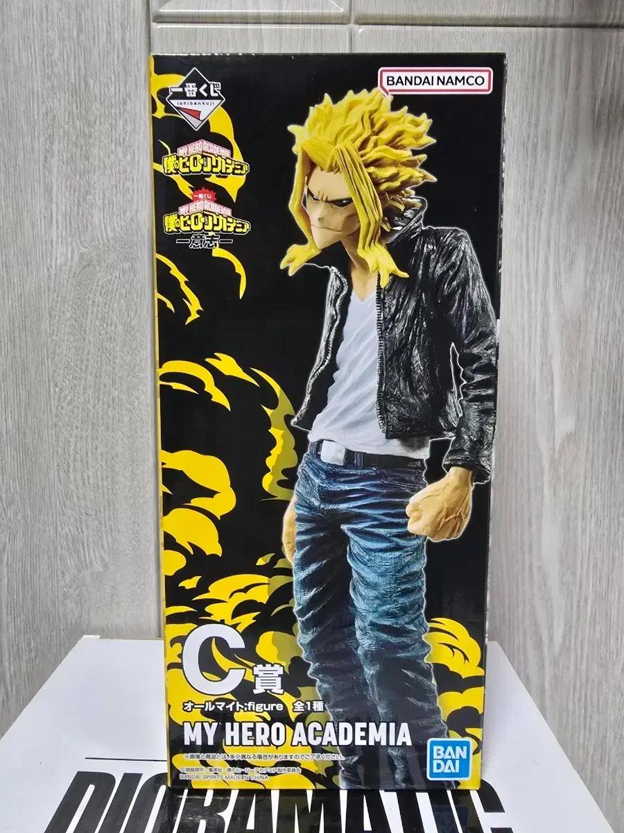 나히아 히로아카 제일복권 c상 올마이트 트루폼 피규어