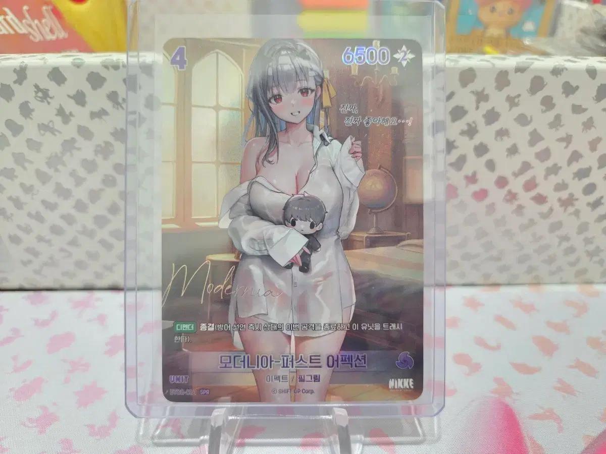 니벨아레나 BT02 모더니아 SPR 오토카드