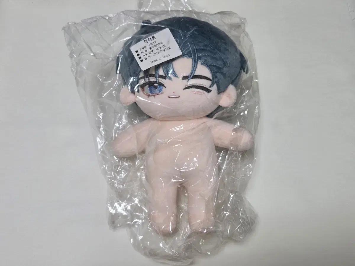 데못죽솜 류청우 워터밤청우