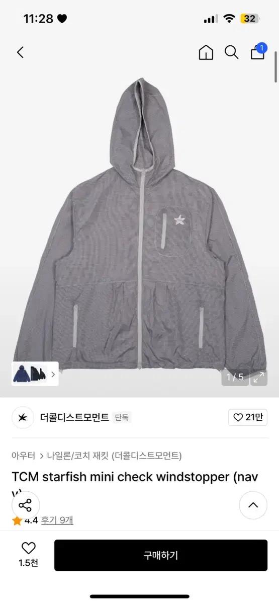 더콜디스트모먼트 바람막이 (mini check windstopper)