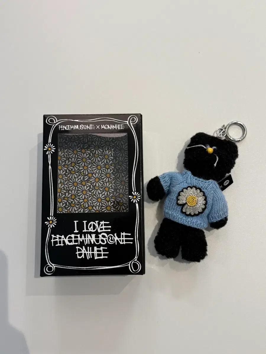 모남희 피마원 키링